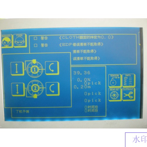 KL6440RSTS-B LCD Panel Compatible for JAT600 610 Textile machine