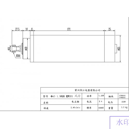 2HP 1.5KW 24000RPM ER11 Woodworking AC Spindle motor 4 bearings 65mm 220VAC 8A 400HZ air cooling CNC Router