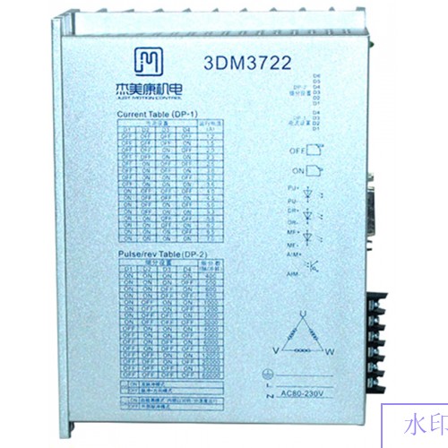 3DM3722 3phase NEMA42 NEMA52 stepper motor driver 32bit DSP AC80-220V 1.2-7.0A